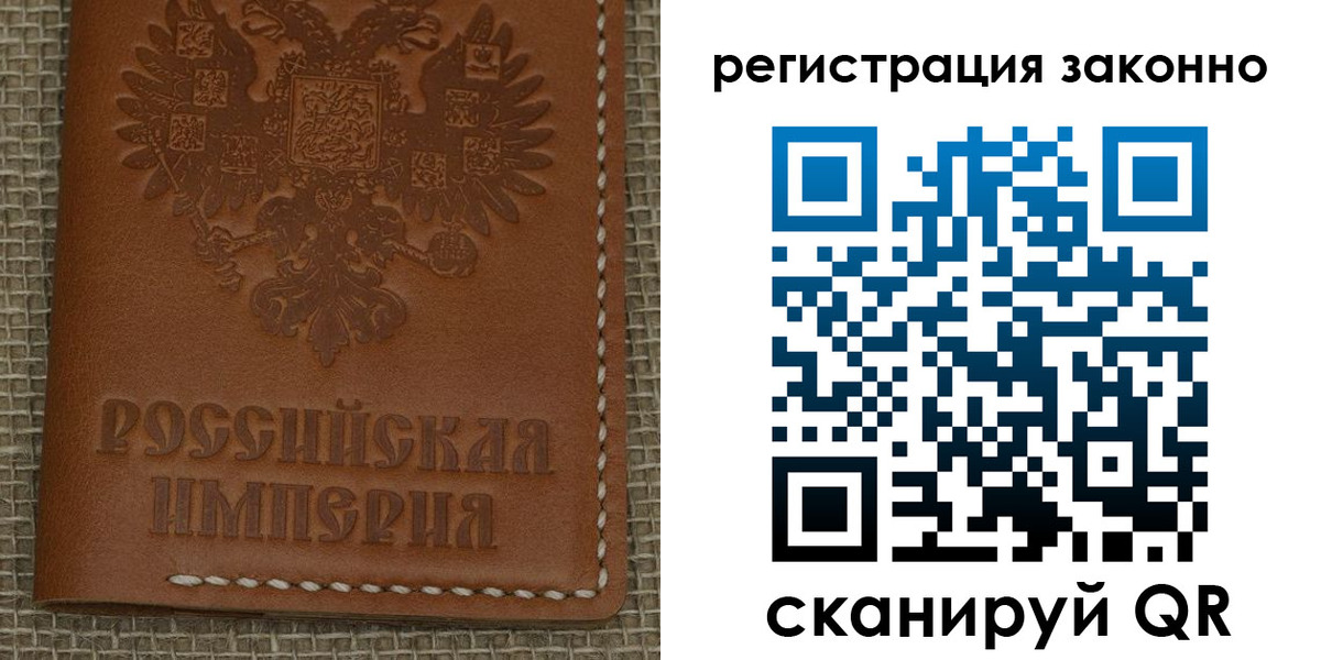 временная регистрация гарантия в Петухово
