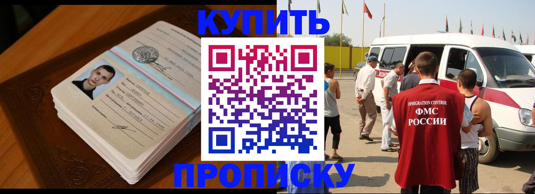 пропишу в квартире в Петухово