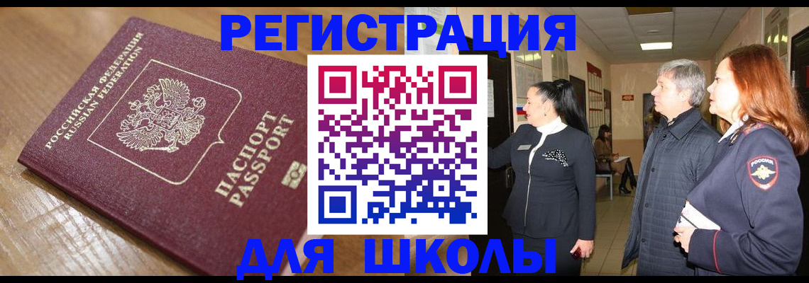 найти адрес прописки в Петухово